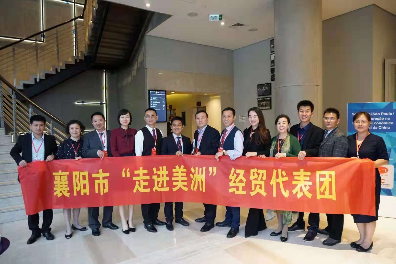 襄陽(yáng)封神新材料“走進(jìn)美洲”活動(dòng)取得圓滿成功