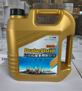 工程機(jī)械專用制動(dòng)液